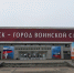 Заведующий Отделом по взаимоотношениям Церкви и общества Брянской Епархии принял участие в торжественном мероприятии, посвященном 160-летию института судебных приставов - Брянская Епархия