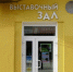 21 vyst zal otkrytyh - ГТРК