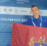 30 deee obrazovanie - ГТРК