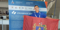 30 deee obrazovanie - ГТРК