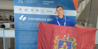 image-Финалисты чемпионата «Абилимпикс» покажут своё мастерство в Москве - Департамент образования и науки