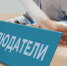 Брянские наблюдатели готовятся ко Всероссийскому Конгрессу - БрянскToday.Ru