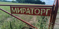 Дроны-убийцы атаковали брянский «Мираторг»: сотрудник получил травмы и контузию - БрянскToday.Ru
