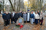 В Брянске молитвенно почтили память жертв политических репрессий