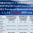 JPG Файл - УМВД Брянской области