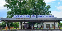 В Погарском районе временно приостановлено автобусное сообщение - Брянская улица