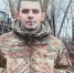 В Брянской области прощаются с 23-летним бойцом СВО Сергеем Чумаком - Сетевое издание Новости Брянска