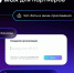 МАХ открыл «Платформу для партнеров» - Департамент внутренней политики