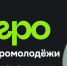 Стартовала регистрация на Всероссийский конкурс «Я в Агро» - Департамент Экономразвития