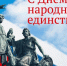 image-Поздравляем!!! - Департамент образования и науки