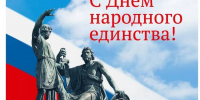 image-Поздравляем!!! - Департамент образования и науки