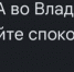 Во Владимирской области действует опасность атаки БПЛА - Ракурс 32