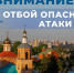 Режим опасности атаки беспилотников отменили спустя 12 часов в Воронежской области - Ракурс 32
