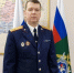 Поздравление руководителя следственного управления с Днем народного единства - Следственный комитет