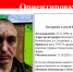 Разыскиваемый воронежскими силовиками убийца и насильник мог совершить новое преступление - Ракурс 32