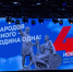 В Брянске в День народного единства прошел праздничный концерт «Наш дом — Россия!» - РИА Стрела
