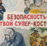 Брянская девочка победила во всероссийском конкурсе БИОТ АРТ - БрянскToday.Ru