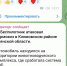 Украина ударила беспилотником-камикадзе по кормовозу АПХ «Мираторг» - ИА Наш Брянск.ru