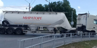 Богомаз сообщил дозволенные детали об атаке по кормовозу “Мираторга” в Крапивном - Брянский ворчун