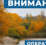 Девять БПЛА сбили над пятью районами и одним городом в Воронежской области - Ракурс 32