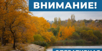 Девять БПЛА сбили над пятью районами и одним городом в Воронежской области - Ракурс 32