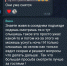 Взорвали гранату на вечеринке в брянской Жуковке: гость погиб - Брянский ворчун