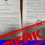 В Сети распространили фейк о дефиците топлива в Брянской области - БрянскToday.Ru