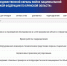 Росгвардия запустила новый онлайн-сервис для повышения антитеррористической защищенности объектов по всей стране - Росгвардия