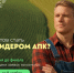 КОНКУРС УПРАВЛЕНЦЕВ «ЛИДЕРЫ АГРОПРОМЫШЛЕННОГО КОМПЛЕКСА» - Департамент сельского хозяйства