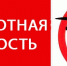 Беспилотная опасность объявлена в Брянской области - БрянскНОВОСТИ.RU