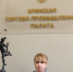 Увеличить - ТПП
