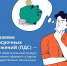 Брянцы могут присоединиться к программе долгосрочных сбережений через «Госуслуги» - Департамент внутренней политики