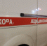 В Брянской области автомобиль сбил велосипедиста на трассе - Bryansk.News
