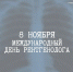 Врачи Брянской области работают при поддержке ИИ - БрянскНОВОСТИ.RU