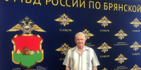 Председатель Белорусского землячества на Брянщине поздравил полицейских с праздником - Go32.Ru