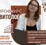 В центре «Мой бизнес» стартует новая серия профкурсов для предпринимателей - Центр оказания услуг Мой Бизнес