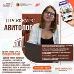 В центре «Мой бизнес» стартует новая серия профкурсов для предпринимателей