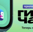 ГигаЧат в айфоне: Сбер выпустил ИИ-приложение для владельцев iOS-устройств - Сетевое издание Новости Брянска