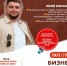 Новый нетворкинг: как бизнесу выжить в эпоху ИИ и мегатрендов - Центр оказания услуг Мой Бизнес
