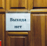 Почему брянцы готовы уйти работать к конкурентам: исследование - БрянскToday.Ru