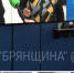Богомаз ответит на правильные вопросы брянцев 20 ноября на очень прямой линии - Брянский ворчун