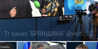 Богомаз ответит на правильные вопросы брянцев 20 ноября на очень прямой линии - Брянский ворчун