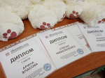 Самые классные первоклассники получили подарки