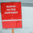 В Брянске хотят провести учения по спасению людей, провалившихся под лёд - БрянскToday.Ru