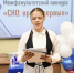 II Межфакультетский конкурс «СНО: время первых» - БГУ им. академика И.Г. Петровского