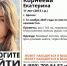 В Брянске пропала 11-летняя девочка - Телеканал Городской