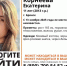 В Брянске внезапно исчезла 11-летняя школьница - Сетевое издание Новости Брянска