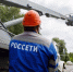 14 copy copy copy copy copy copy copy copy - ГТРК