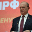 «О работе КПРФ по выполнению Программы Победы». Доклад Г.А. Зюганова на Пленуме ЦК КПРФ - КПРФ
