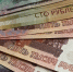 Прокуратура добилась компенсации для работников из Брянской области - Bryansk.News